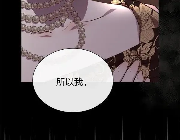 第141话 最痛苦的惩罚46