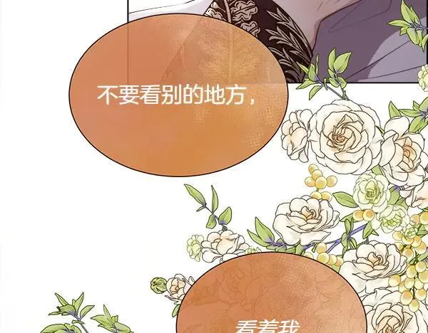 第138话 接你回家49