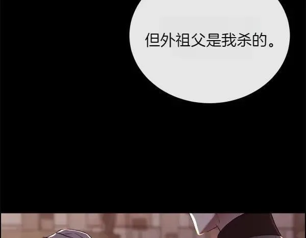 第132话 原封不动103