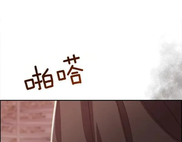 第134话 将计就计130