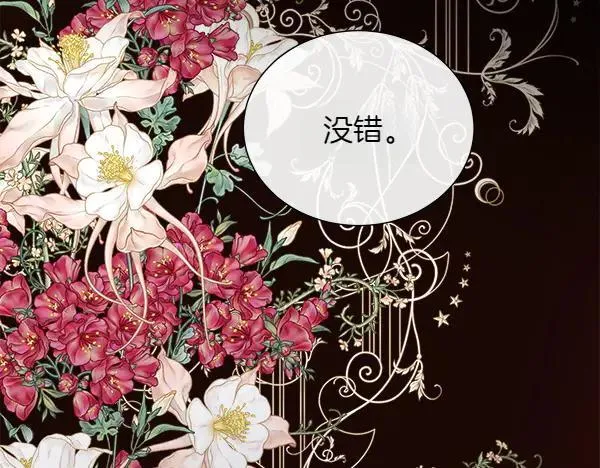 第131话 最后的计谋191