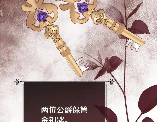 第133话 意想不到的逃离193