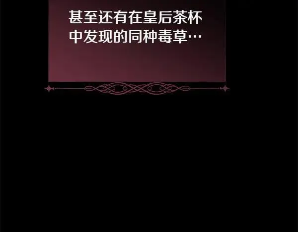 第140话 最终判决41