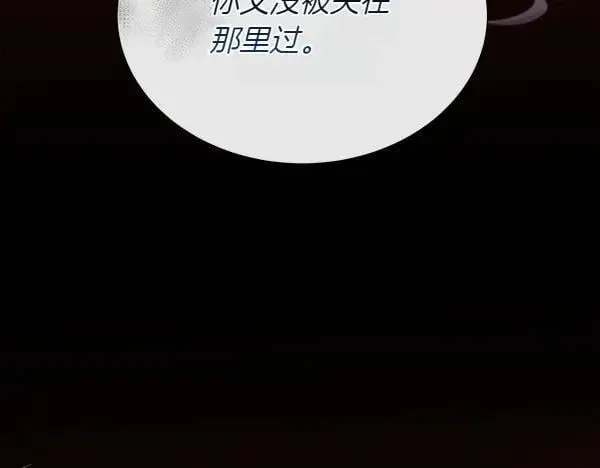 第128话 求你救救我95