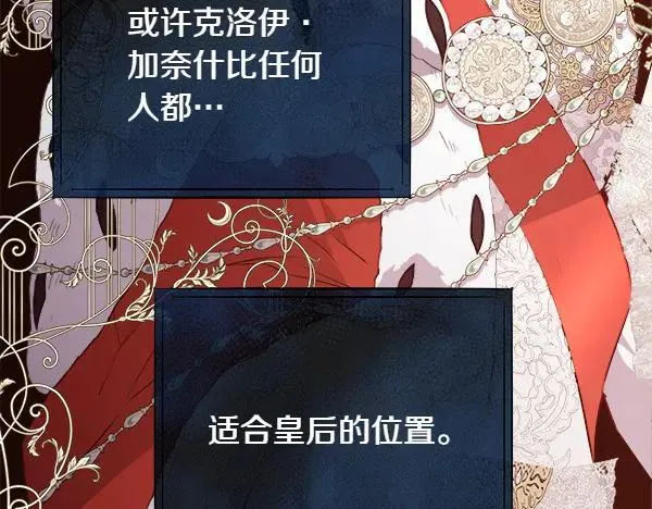 第131话 最后的计谋195