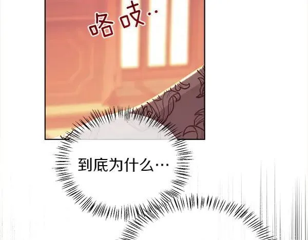 第129话 继承人119