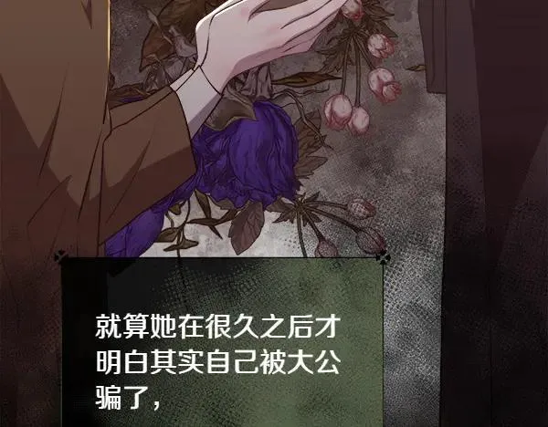 第139话 冠冕堂皇的借口195