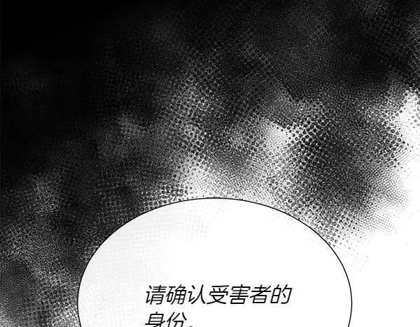 第140话 最终判决23