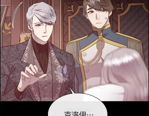 第128话 求你救救我77