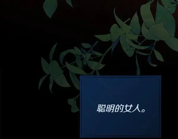 第128话 求你救救我9