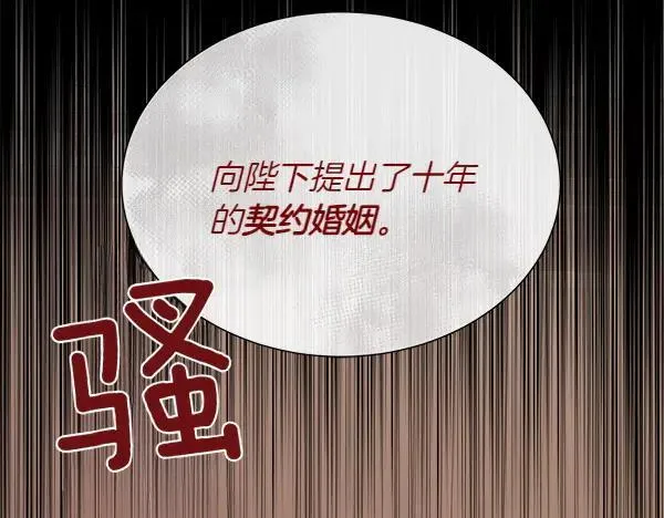 第141话 最痛苦的惩罚47