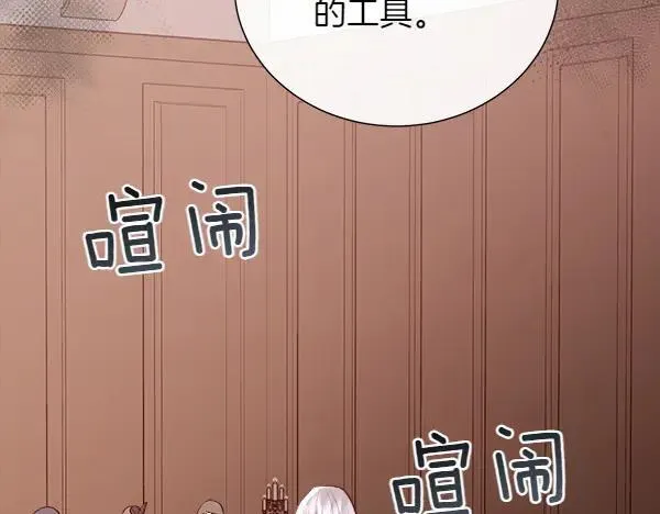 第140话 最终判决61