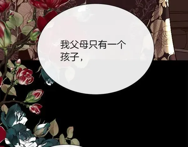 第140话 最终判决149