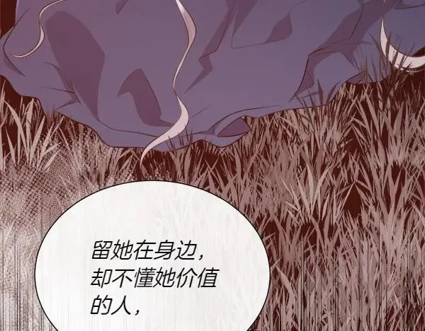 第138话 接你回家23