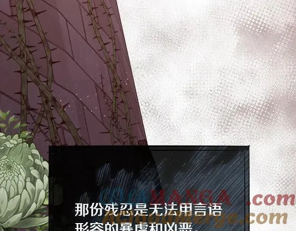 第130话 忏悔64