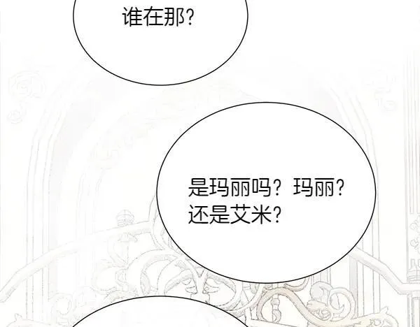 第134话 将计就计166