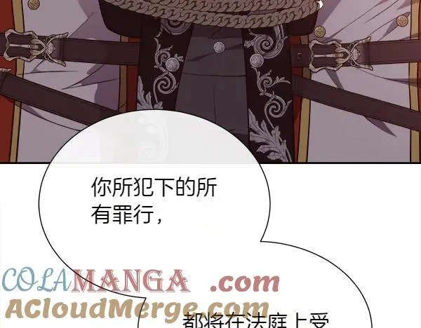 第137话 抓捕184