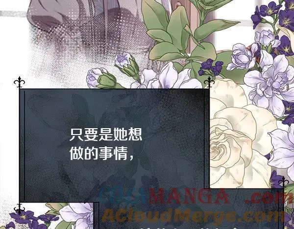 第134话 将计就计76