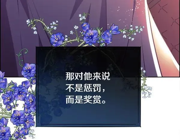 第130话 忏悔153