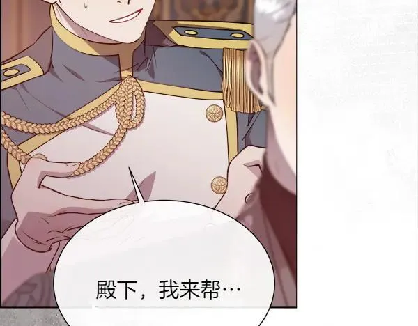 第129话 继承人77
