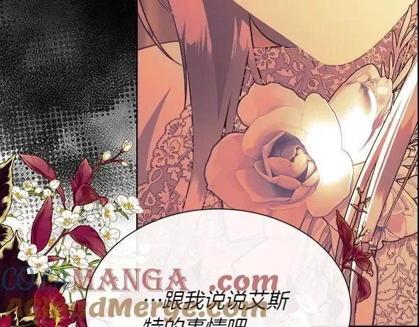 第129话 继承人144