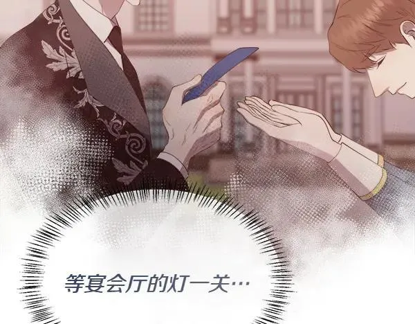第137话 抓捕22