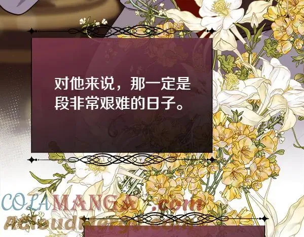 第138话 接你回家76