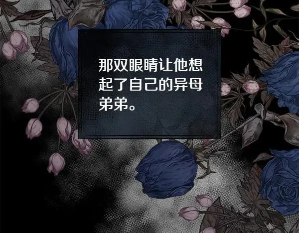 第130话 忏悔10