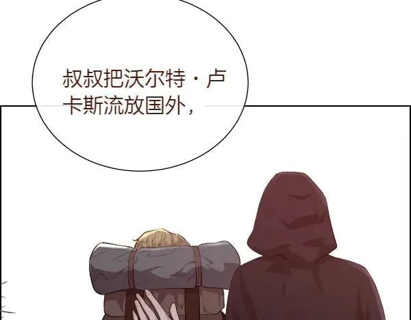 第141话 最痛苦的惩罚18