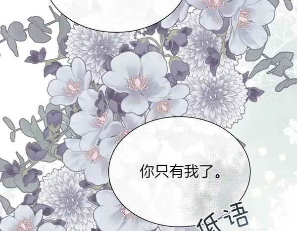第129话 继承人59
