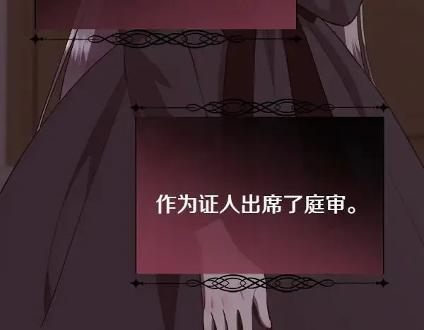 第140话 最终判决17