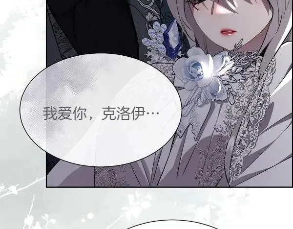 第129话 继承人74
