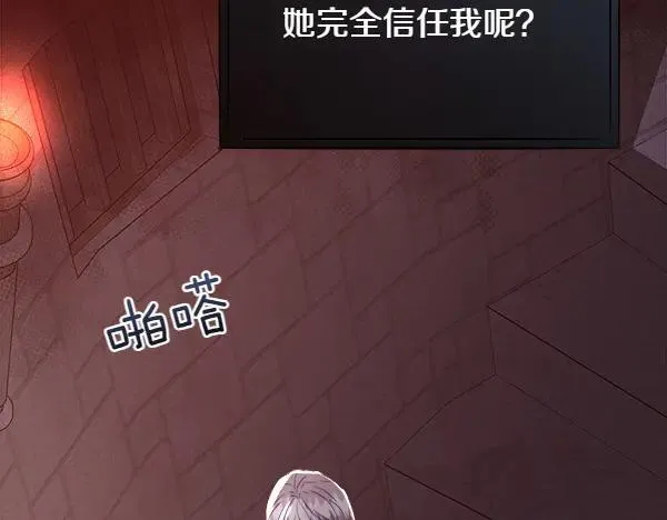 第132话 原封不动31