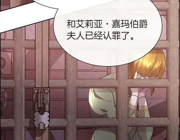 第137话 抓捕134
