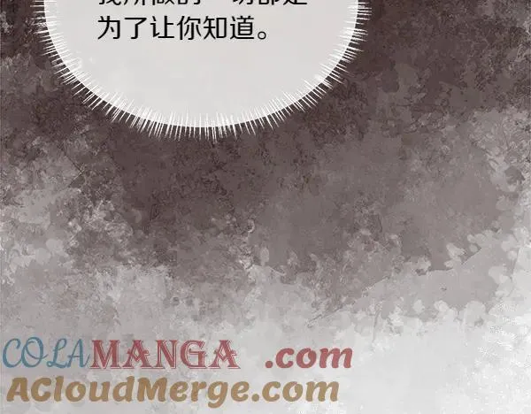 第128话 求你救救我168