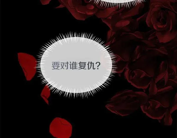 第137话 抓捕110