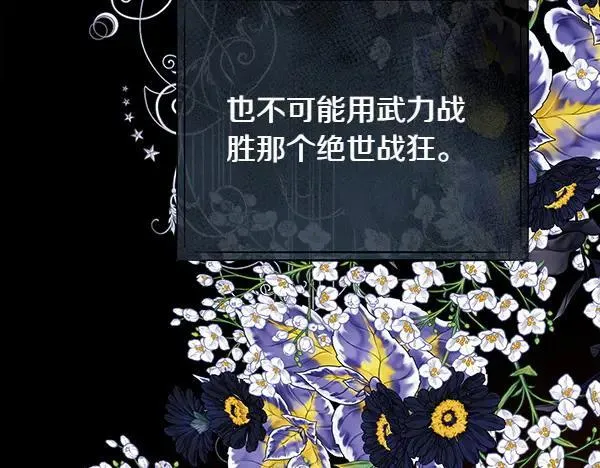 第131话 最后的计谋107