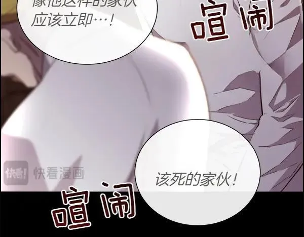 第140话 最终判决103