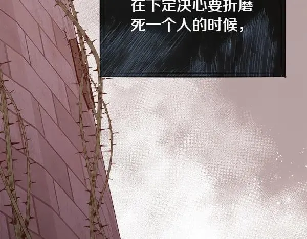 第130话 忏悔63
