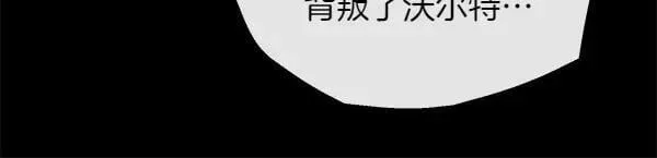 第138话 接你回家183