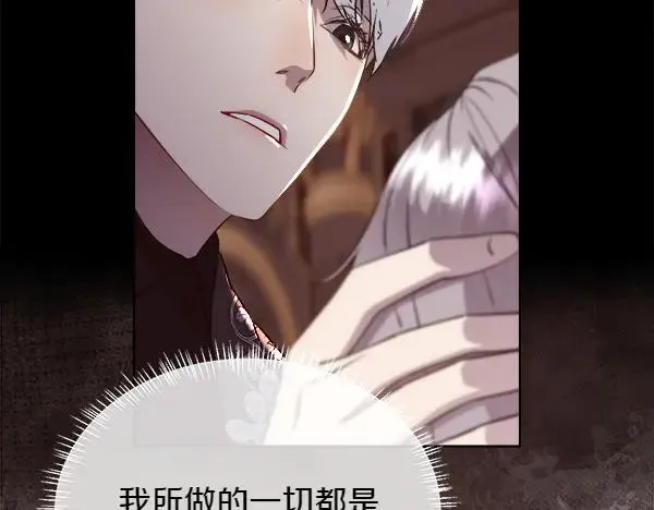 第128话 求你救救我167