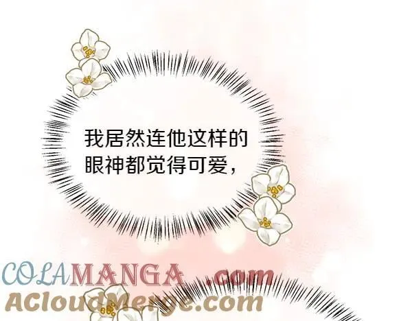第138话 接你回家84