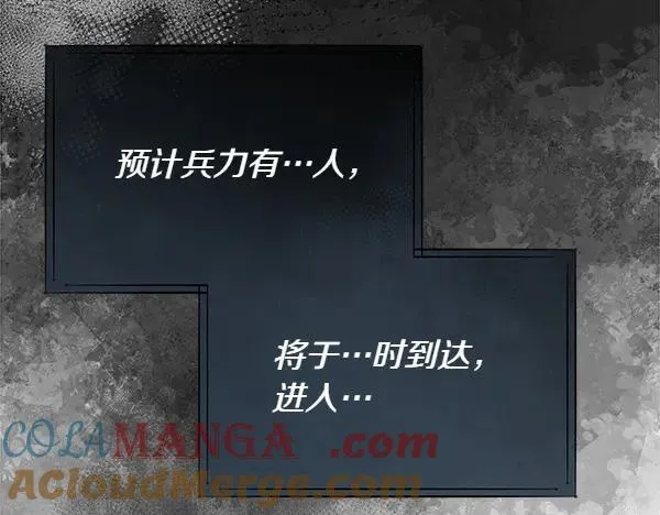 第131话 最后的计谋44