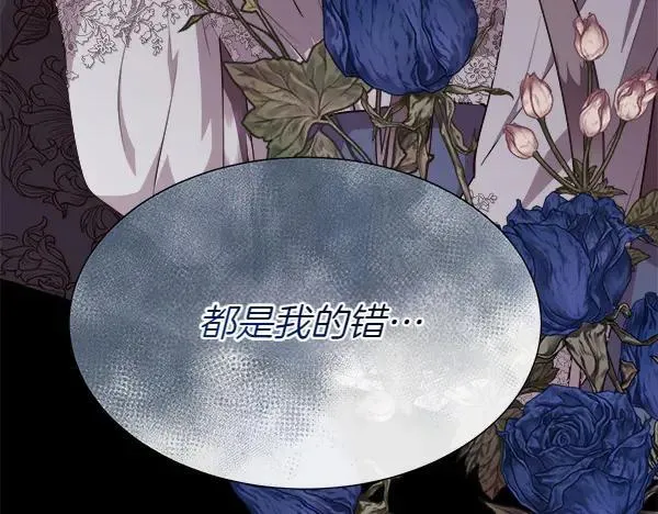 第128话 求你救救我187