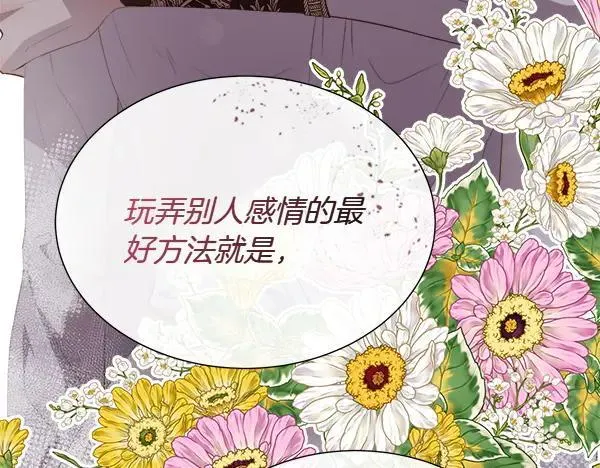 第137话 抓捕174