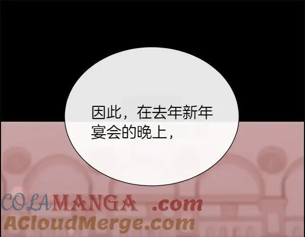 第140话 最终判决76
