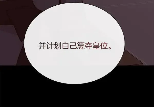 第140话 最终判决46