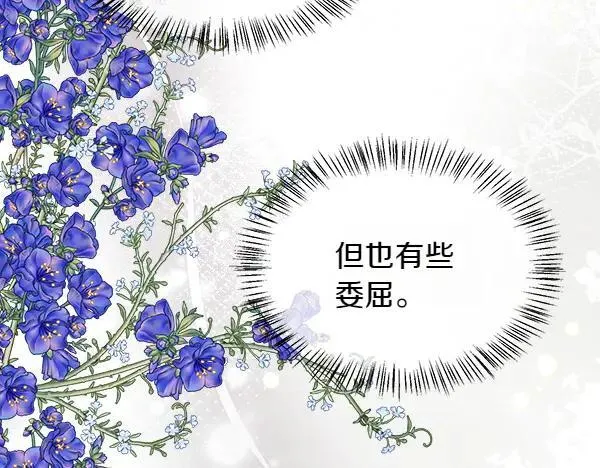 第138话 接你回家42