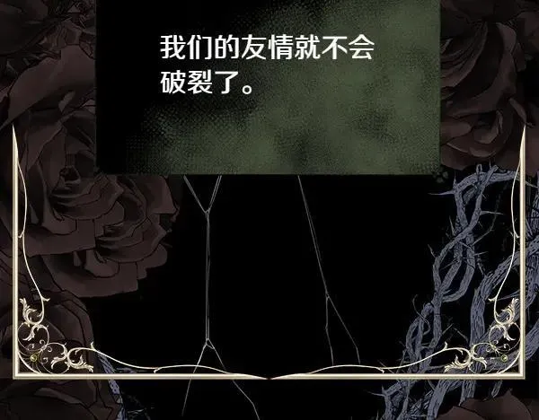 第139话 冠冕堂皇的借口151