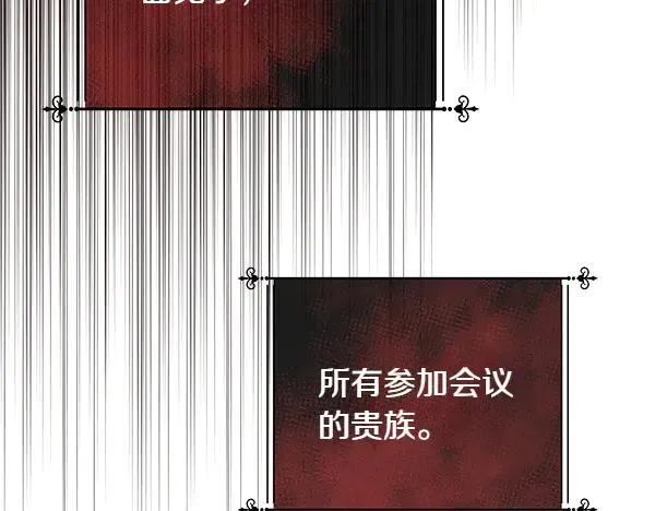 第133话 意想不到的逃离177